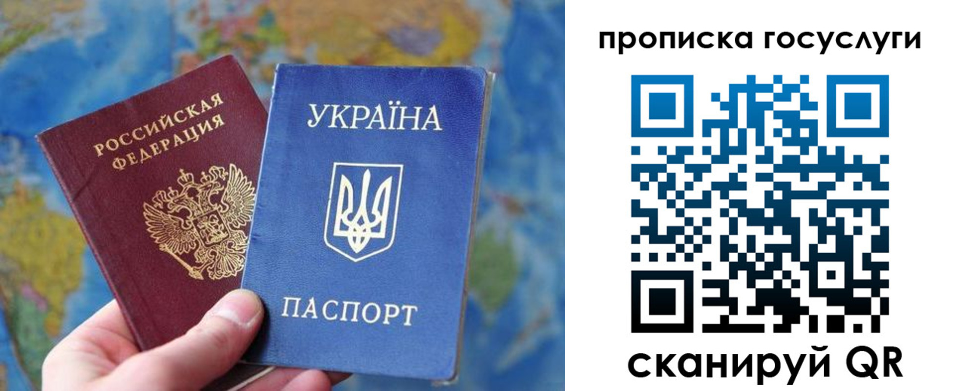 временная регистрация купить в Асино