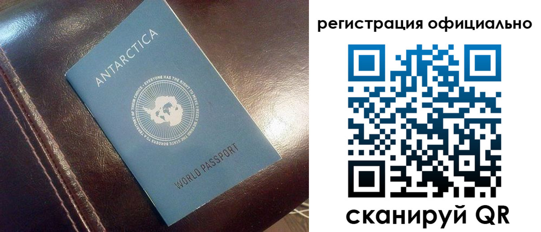временная регистрация госуслуги в Асино